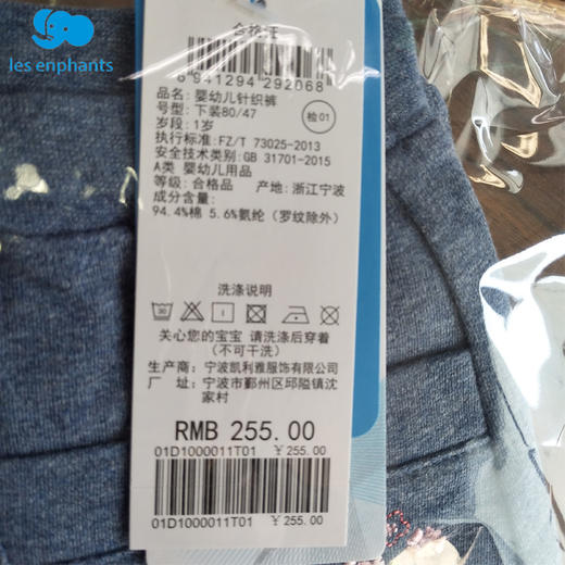 丽婴房-童衣类（春）D0长裤\吊带裤 商品图3