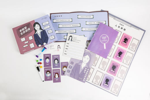 李智慧生存游戏 中信出版社 正版图书 商品图1