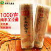 新疆乌苏真拉手工拉面1000g 商品缩略图0