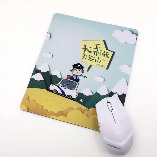 叱咤原创鼠标垫—大王叫我去巡山 商品图0