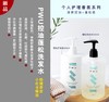 【朴物大美PWU / 控油去屑洗发水】网红爆款口碑，无硅油配方，控油护理头皮，打造空气蓬松感，清新雪松香！ 商品缩略图0