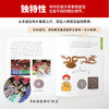 我要去故宫系列十本套装 5-15岁 故宫600年故宫博物院 中信 商品缩略图3