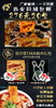 【西安同城】火吧超级优惠组合流汁宽粉20袋 商品缩略图1