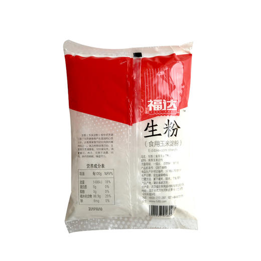 福达生粉400g 商品图1