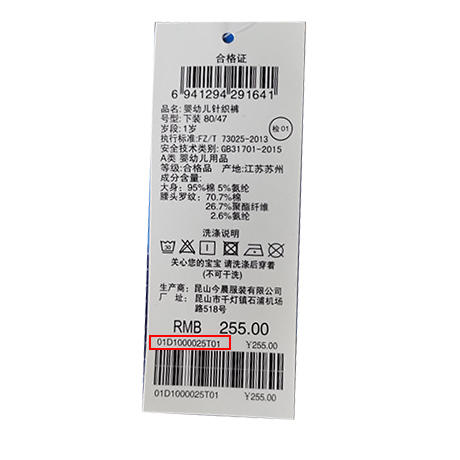 丽婴房-童衣类（春）D0长裤\吊带裤 商品图3