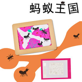 蚂蚁王国幼儿园儿童手工创意美术材料包艺术大师幼儿认识美术教材