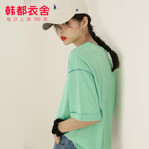 韩都衣舍2020夏装新款女装韩版宽松撞色短袖打底T恤MY1625甦0409 商品图1