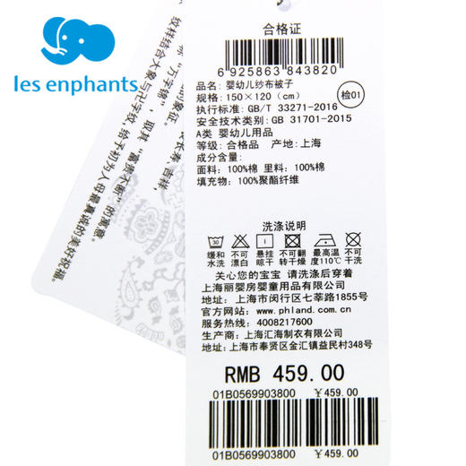 丽婴房-寝具类（常年）B8纱布空调被匠心纱布 商品图4