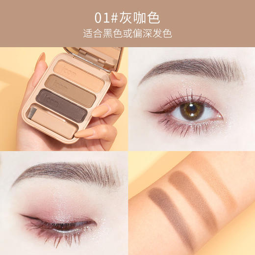 【三色眉粉】韩汝偶像组合立体不易脱彩妆三用阴影发际线粉 商品图6