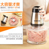 家用绞肉机 电动两升不锈钢小型绞馅打肉碎肉机 商品缩略图5