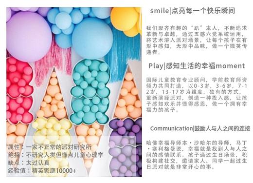 周岁禧庆 | 人生的第一步 商品图4