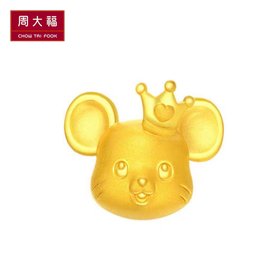 【周大福】鼠王子