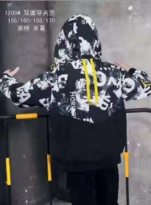 状元公子两面穿 商品图2