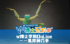 【全国】w博士学院OnLine_鬼斧神刀手 商品缩略图0