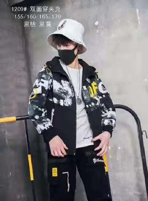 状元公子两面穿 商品图0