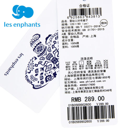 丽婴房-寝具类（常年）B8纱布薄被匠心纱布 商品图4