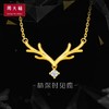 【周大福】一鹿有你 商品缩略图1