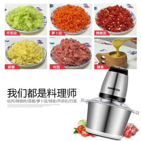 家用绞肉机 电动两升不锈钢小型绞馅打肉碎肉机 商品图3