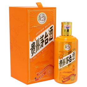 茅台走进系列走进坦桑尼亚375ml收藏用酒53度酱香型白酒