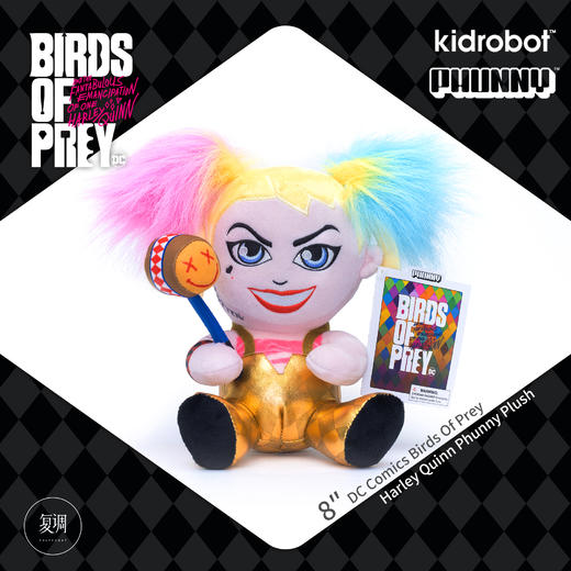 现货 Kidrobot DC 哈莉奎茵 Harley Quinn 毛绒 抱枕可爱 商品图0