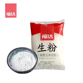 福达生粉400g