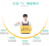 周岁禧庆 | 人生的第一步 商品缩略图5