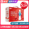 【团长】蒙牛GO畅原味乳酸菌饮品PET瓶300ml×10瓶（礼盒装） 商品缩略图0