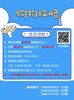 福州分店-臻富果汁 商品缩略图3