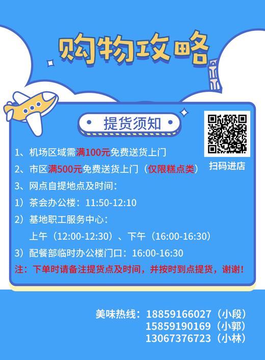 福州分店-臻富果汁 商品图3