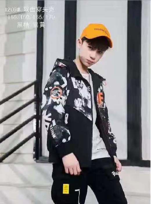 状元公子两面穿 商品图1