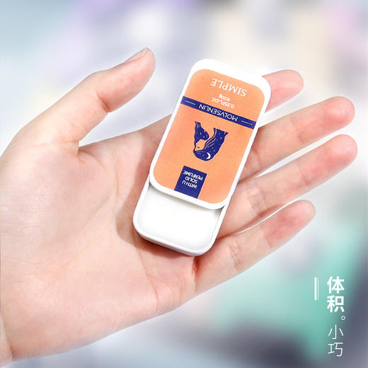 【清新随身便携香水】男女士香水膏香氛精油固体固体香膏小众 商品图1