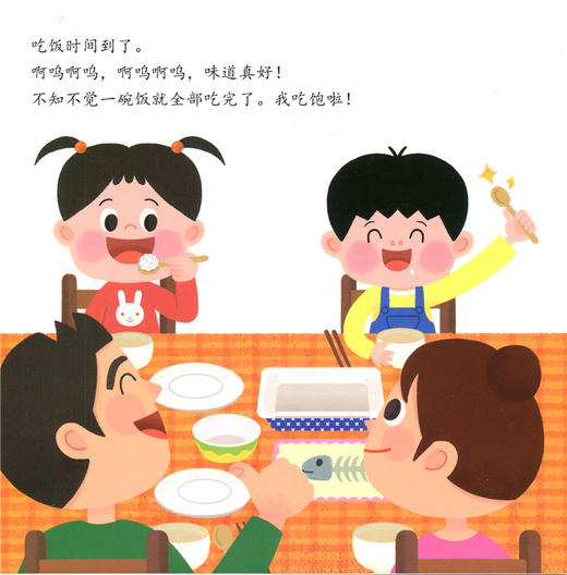 神奇的数学 一起刷牙吧 儿童启蒙认知早教书 商品图1