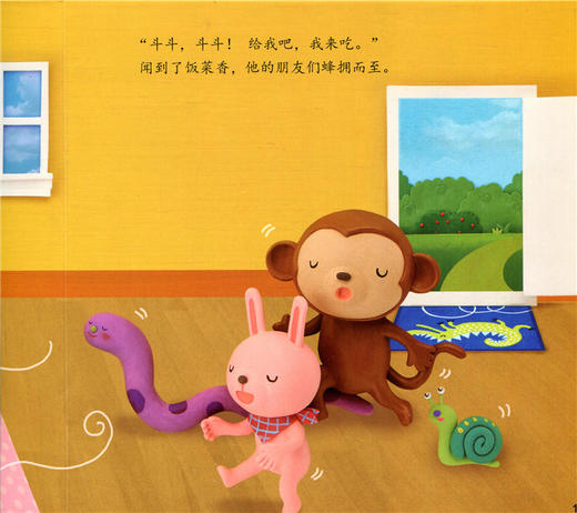 神奇的数学 什么声音扑哧响 儿童启蒙认知早教书 商品图2