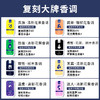 【清新随身便携香水】男女士香水膏香氛精油固体固体香膏小众 商品缩略图3