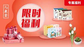 限时特惠，低至7.5折，还有100%抽奖机会，最后3小时，就等你来！