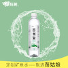 苗姑娘X贵州泉   定制水330ml*24瓶 商品缩略图0