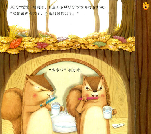 神奇的数学 饿了吗 冷了吗  儿童启蒙认知早教书 商品图1