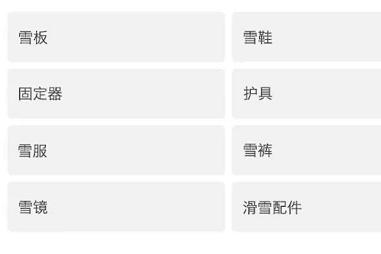 极速下单爱逛测试 商品图0