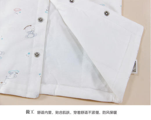 丽婴房-内衣类（冬）B8开衫上衣 N绗棉天丝 商品图3