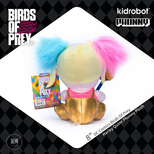 现货 Kidrobot DC 哈莉奎茵 Harley Quinn 毛绒 抱枕可爱 商品图2