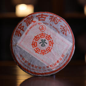 澜沧古茶2004年邦崴古树茶大饼纯料普洱老生茶400g