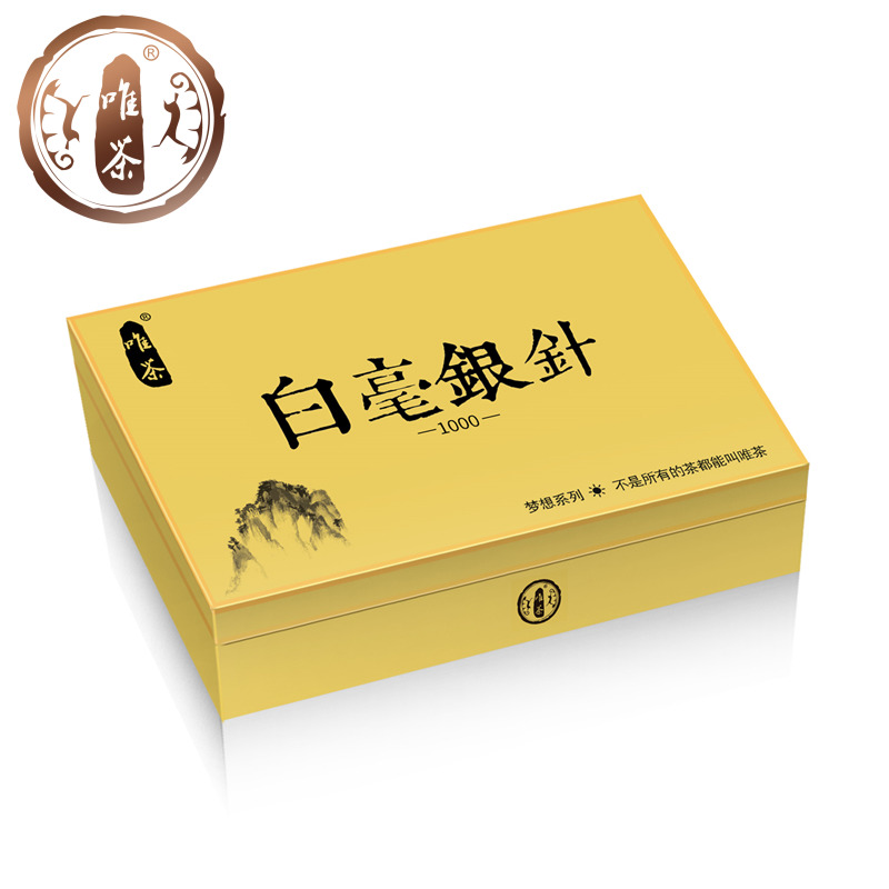 唯茶梦想2000系列 白毫银针 福鼎白茶  太阳品质 高档玻璃礼盒装 150g（35泡装）