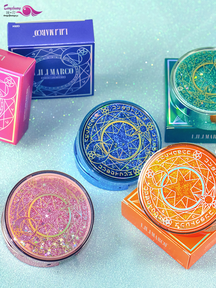 魔法阵六芒星流沙美瞳盒