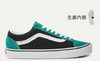 Vans范斯Old Skool 黑灰 黑黄 黑紫 黑绿 拼接 经典款低帮情侣休闲板鞋VN000KW6HR0  型号：SX35 尺码 35--44 工艺：硫化1:1 商品缩略图8