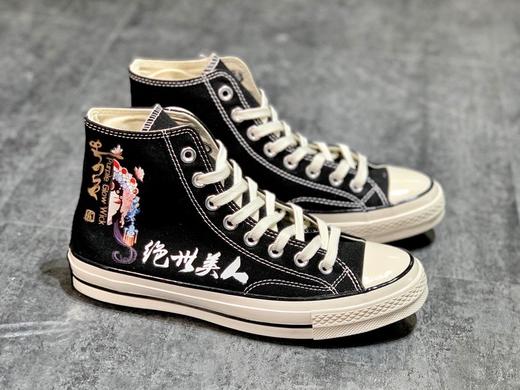 国潮来袭 一生所爱 CONVERSE 匡威《大话西游》联名款  "我的意中人是个盖世英雄，有一天他会他踏着七色祥云来娶我。"这句经典台词深入当代青年记忆， Size：35-44 商品图0