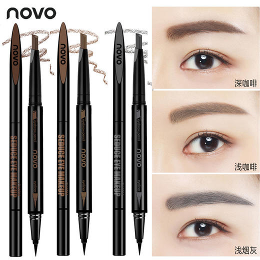 【旋转自动眉笔水性眼线液笔组合】NOVO眉眼飞扬双头眼妆笔眼线笔彩妆硬头 商品图0