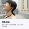 耳机freelace 黑色 商品缩略图1