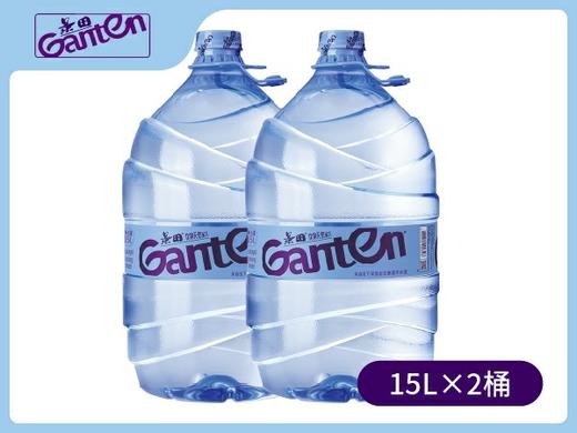 景田一次性桶装水15L*2=59元 商品图1