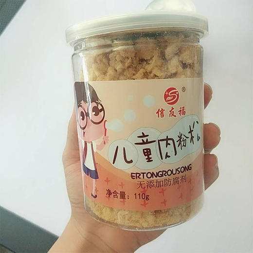 ★信友福肉松组合3罐 商品图1