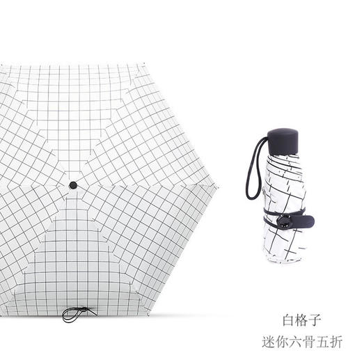【黑胶袖珍折叠伞】五折遮阳伞防晒线迷你晴雨口袋伞居家日用 商品图8